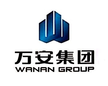中盛萬安建設集團